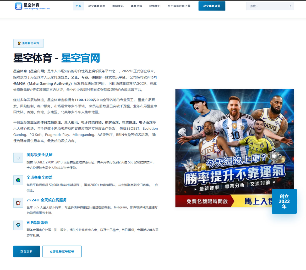阿尔卡拉斯硬地赛程密集下的伤病隐患与争冠走势深度观察
